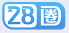 28圈