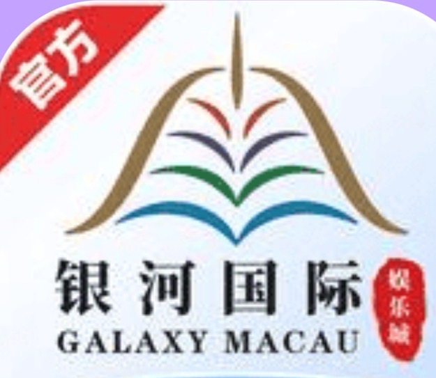 银河国际
